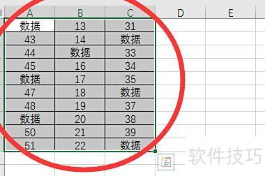 如何在excel表格中输入1 如何在excel表格中输入1