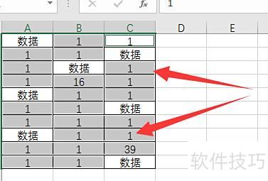 如何在excel表格中输入1 如何在excel表格中输入1