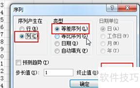如何在excel表格中输入1 如何在excel表格中输入1