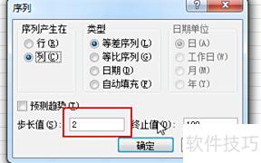 如何在excel表格中输入1 如何在excel表格中输入1