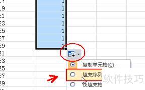 如何在excel表格中输入1 如何在excel表格中输入1