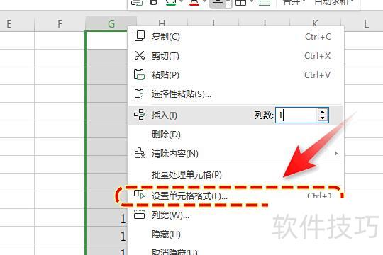 如何在excel中输入以0结尾的数 如何在excel中输入以0结尾的数