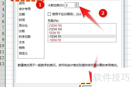如何在excel中输入以0结尾的数 如何在excel中输入以0结尾的数