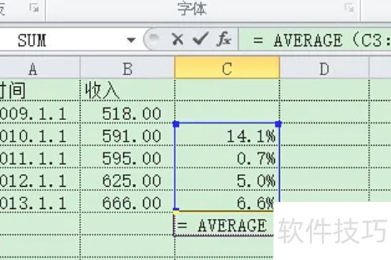 怎样利用excel计算出年均增长率 怎样利用excel计算出年均增长率