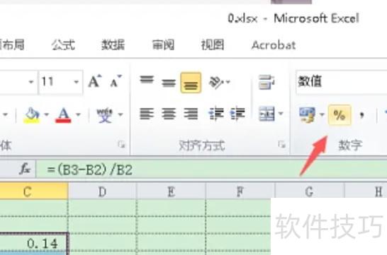 怎样利用excel计算出年均增长率 怎样利用excel计算出年均增长率