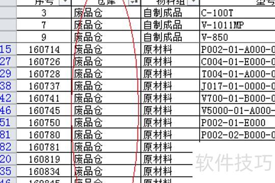 excel中怎样删除大量不需要的数据 excel中怎样删除大量不需要的数据