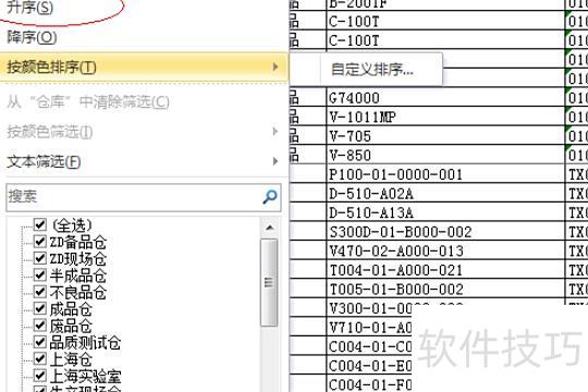 excel中怎样删除大量不需要的数据 excel中怎样删除大量不需要的数据