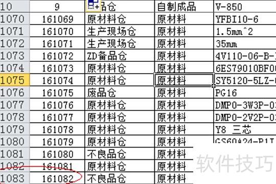 excel中怎样删除大量不需要的数据 excel中怎样删除大量不需要的数据
