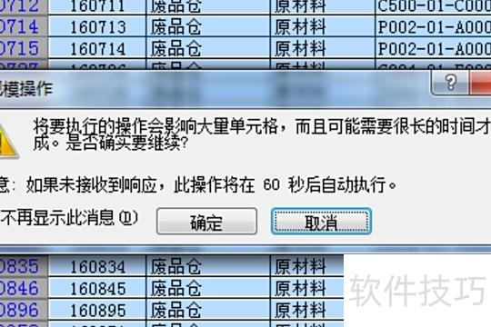 excel中怎样删除大量不需要的数据 excel中怎样删除大量不需要的数据