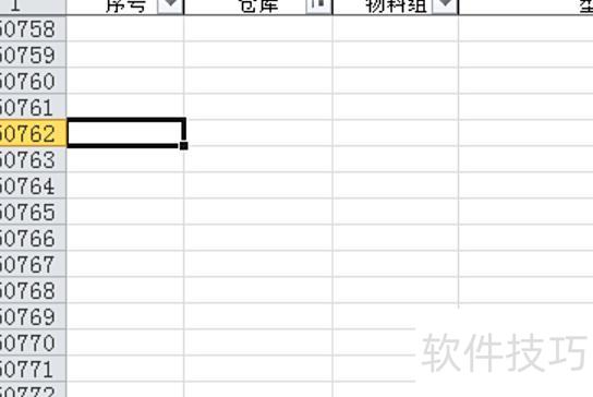 excel中怎样删除大量不需要的数据 excel中怎样删除大量不需要的数据