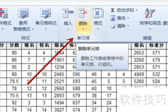 excel中怎样删除大量不需要的数据 excel中怎样删除大量不需要的数据