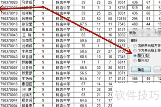 excel中怎样删除大量不需要的数据 excel中怎样删除大量不需要的数据