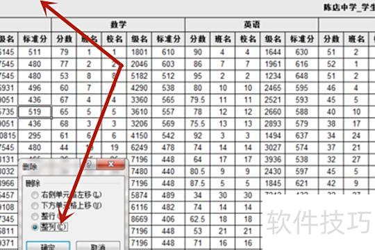 excel中怎样删除大量不需要的数据 excel中怎样删除大量不需要的数据