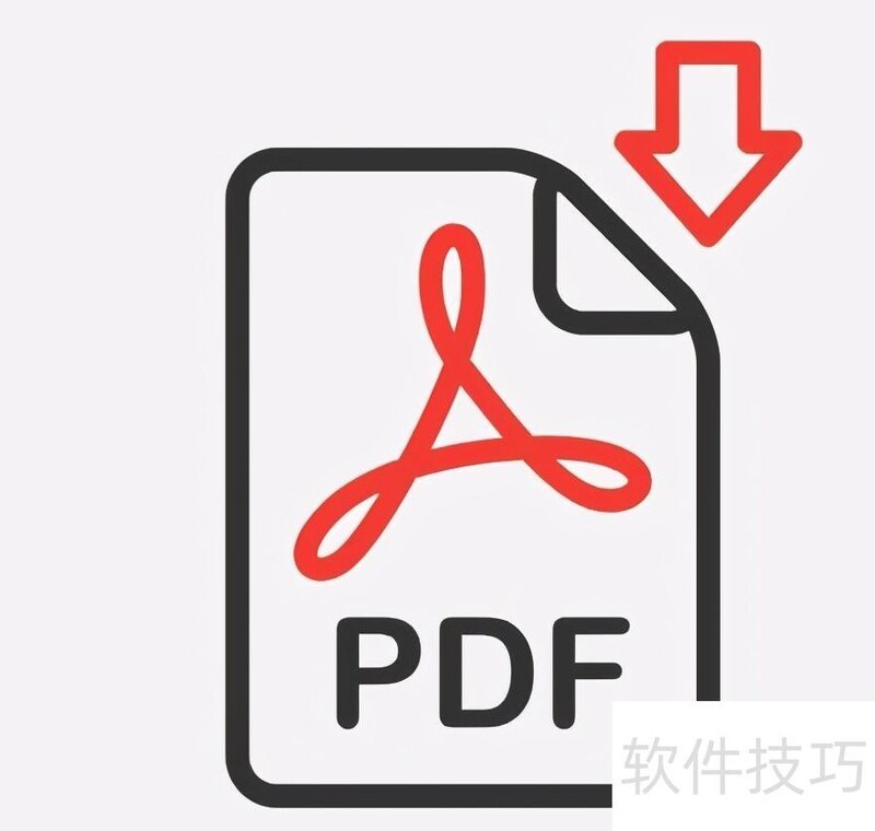 如何给PDF文档设置不同的权限 如何给PDF文档设置不同的权限