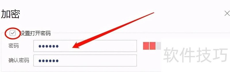 如何给PDF文档设置不同的权限 如何给PDF文档设置不同的权限