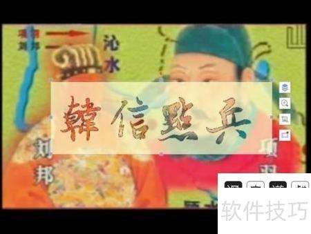 ppt怎样设置透明文字 ppt怎样设置透明文字