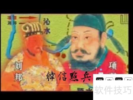 ppt怎样设置透明文字 ppt怎样设置透明文字