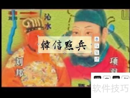 ppt怎样设置透明文字 ppt怎样设置透明文字