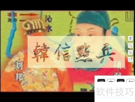 ppt怎样设置透明文字 ppt怎样设置透明文字