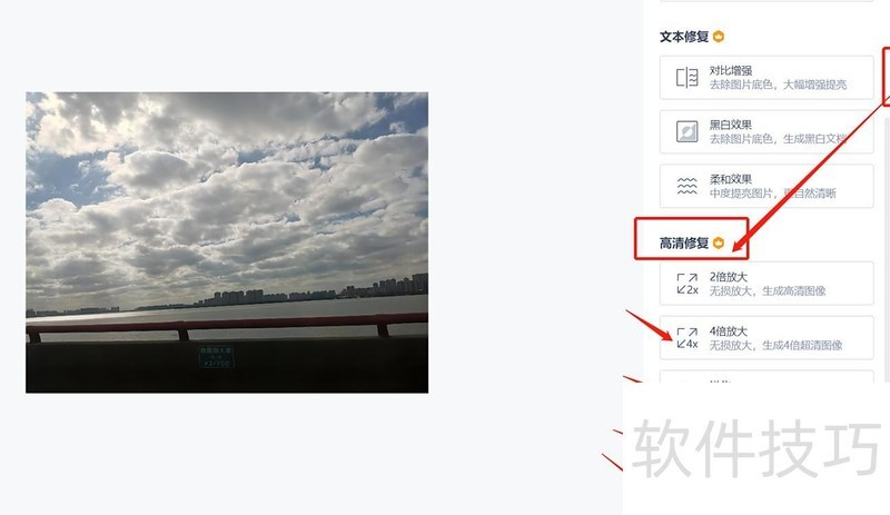 放映ppt时怎么放大界面 放映ppt时怎么放大界面