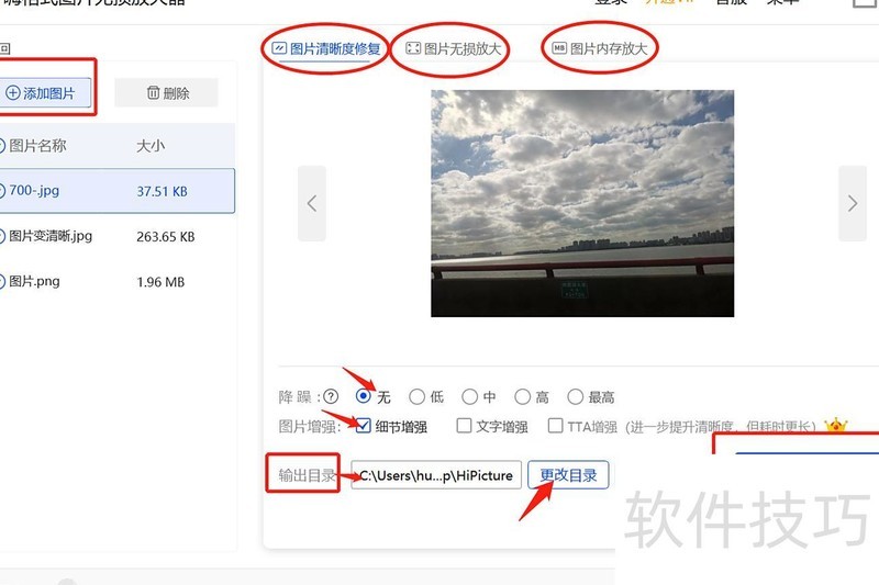 放映ppt时怎么放大界面 放映ppt时怎么放大界面