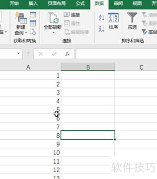 excel怎么查找最大值在哪里 excel怎么查找最大值在哪里