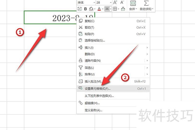excel日期下拉的时候怎么样可以改月份 excel日期下拉的时候怎么样可以改月份