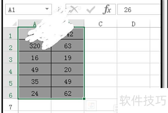 excel表格怎么变为负数 excel表格怎么变为负数