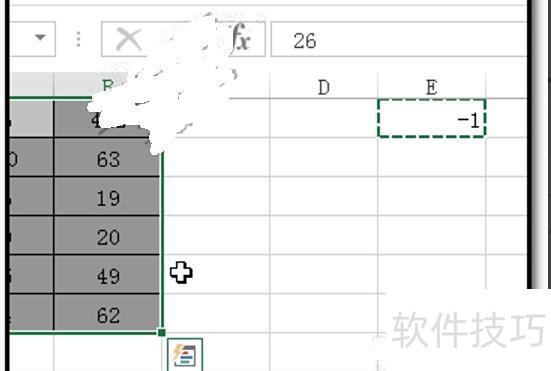 excel表格怎么变为负数 excel表格怎么变为负数
