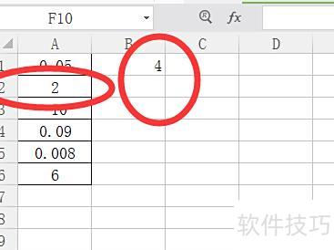 excel表格怎么变为负数 excel表格怎么变为负数