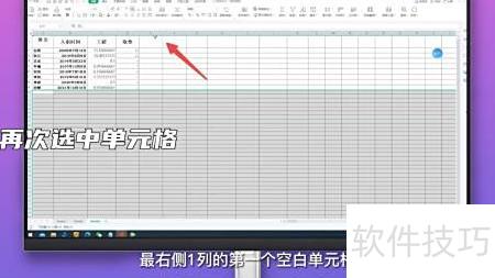 excel中如何删除空白行 excel中如何删除空白行