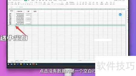 excel中如何删除空白行 excel中如何删除空白行