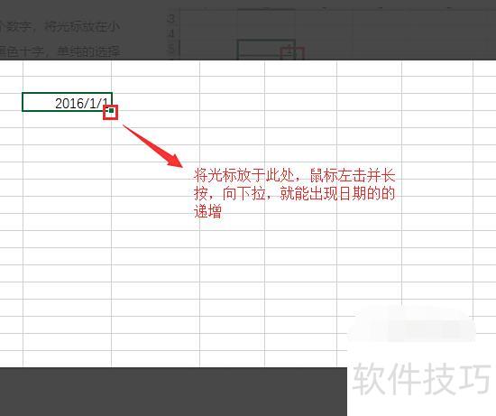 怎么使excel表格日期自动递增 怎么使excel表格日期自动递增