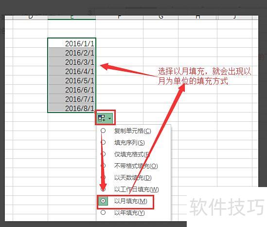 怎么使excel表格日期自动递增 怎么使excel表格日期自动递增