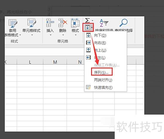 怎么使excel表格日期自动递增 怎么使excel表格日期自动递增