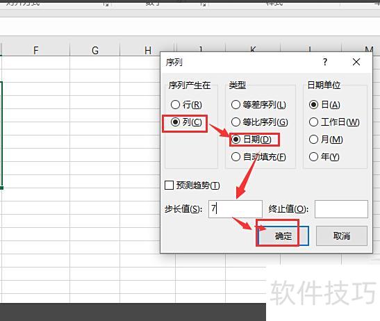 怎么使excel表格日期自动递增 怎么使excel表格日期自动递增