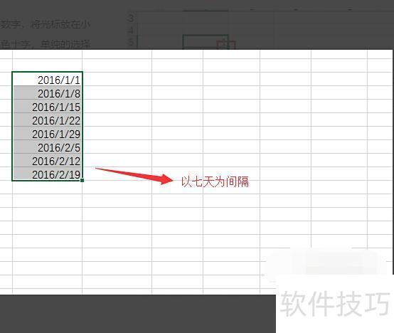怎么使excel表格日期自动递增 怎么使excel表格日期自动递增
