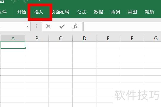excel功能栏如何隐藏 excel功能栏如何隐藏
