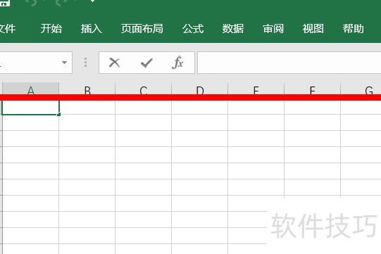 excel功能栏如何隐藏 excel功能栏如何隐藏