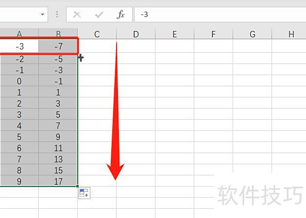 怎样在excel中作出直线 怎样在excel中作出直线