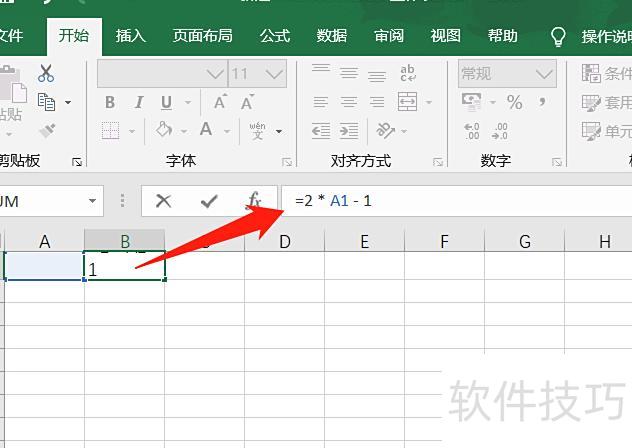 怎样在excel中作出直线 怎样在excel中作出直线