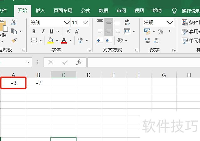 怎样在excel中作出直线 怎样在excel中作出直线