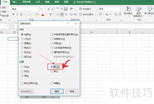 excel表格如何批量乘法计算 excel表格如何批量乘法计算