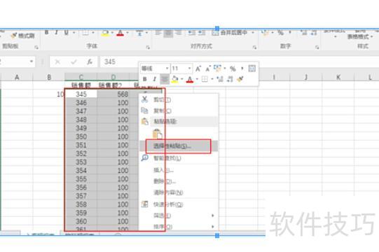 excel表格如何批量乘法计算 excel表格如何批量乘法计算
