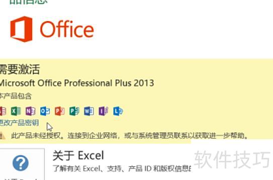 excel表格如何批量乘法计算 excel表格如何批量乘法计算