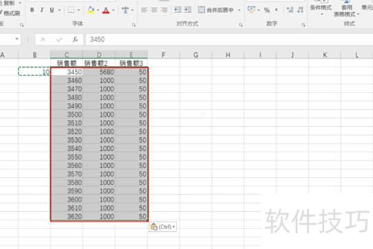 excel表格如何批量乘法计算 excel表格如何批量乘法计算