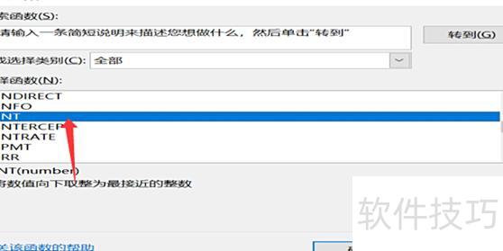 如何在excel里制作一个直角梯形 如何在excel里制作一个直角梯形