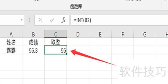 如何在excel里制作一个直角梯形 如何在excel里制作一个直角梯形