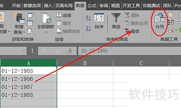 excel如何转换年月日格式 excel如何转换年月日格式