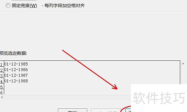 excel如何转换年月日格式 excel如何转换年月日格式